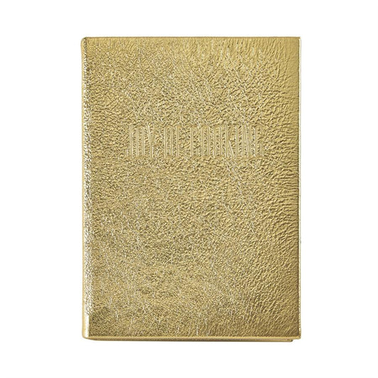 Joy of Cooking Leatherbound Cookbook - Gold Metallic Leather-Book-Graphic Image, Inc.-Top Notch Gift Shop